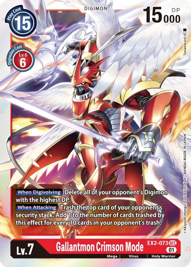 Image for Gallantmon Crimson Mode (EX2-073 SEC) (EX02) - Digimon Card Game