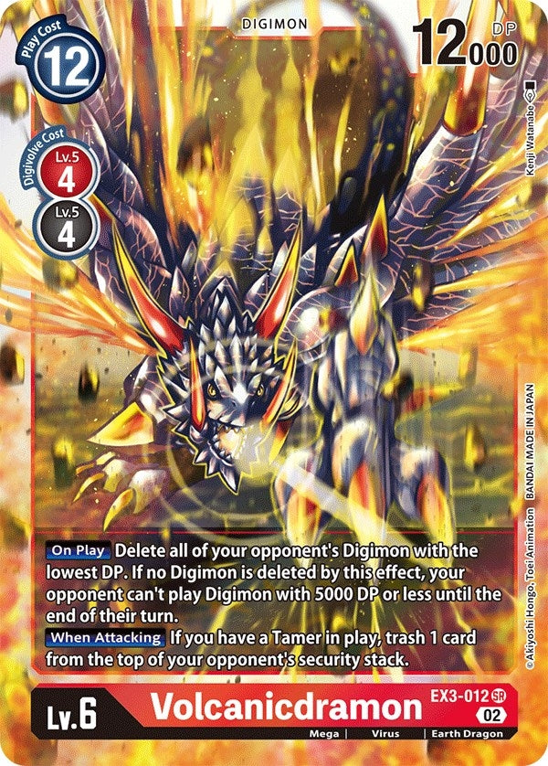Image for Volcanicdramon (EX3-012 SR) (EX03) - Digimon Card Game