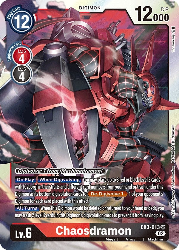 Image for Chaosdramon (EX3-013 SR) (EX03) - Digimon Card Game