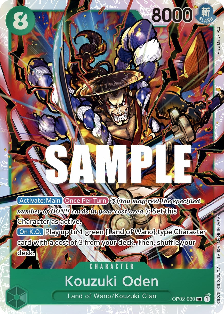 Image for Kouzuki Oden (OP02-030) (OP02) - One Piece Card Game