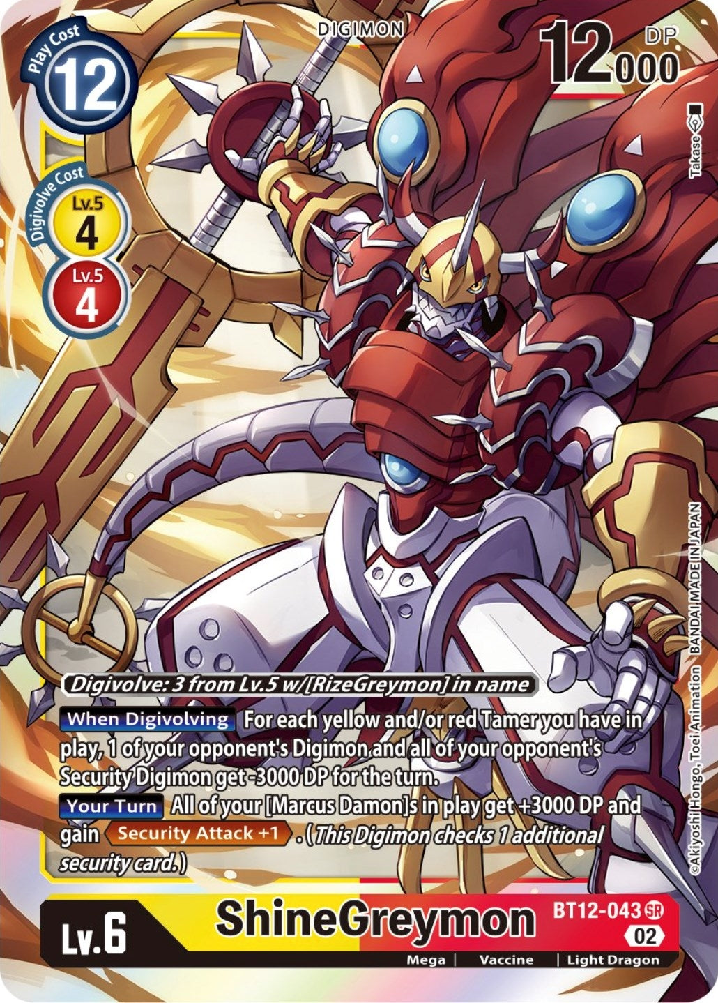 Image for ShineGreymon (BT12-043 SR) (BT12) - Digimon Card Game