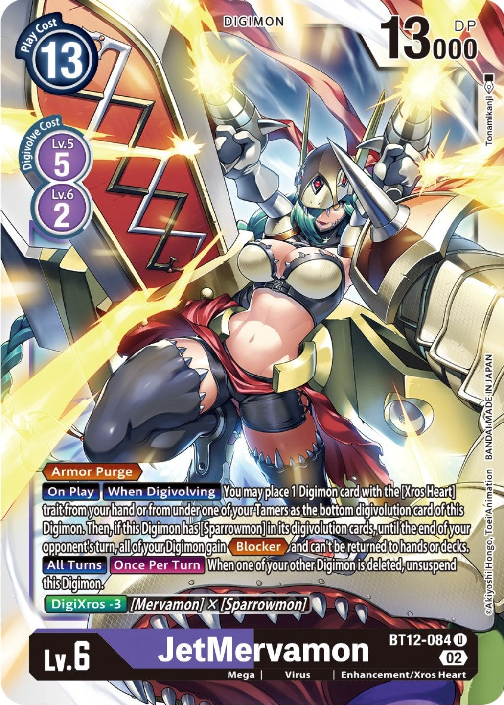 Image for JetMervamon (BT12-084 U) (BT12) - Digimon Card Game