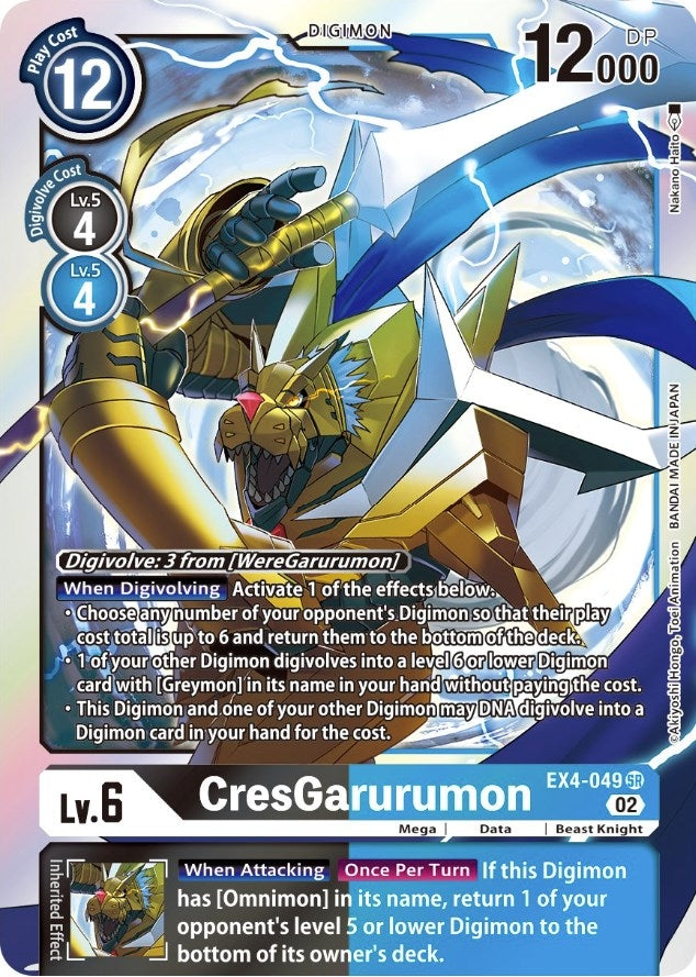Image for CresGarurumon (EX4-049 SR) (EX04) - Digimon Card Game