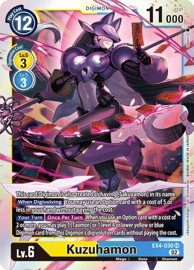 Image for Kuzuhamon (EX4-030 SR) (EX04) - Digimon Card Game
