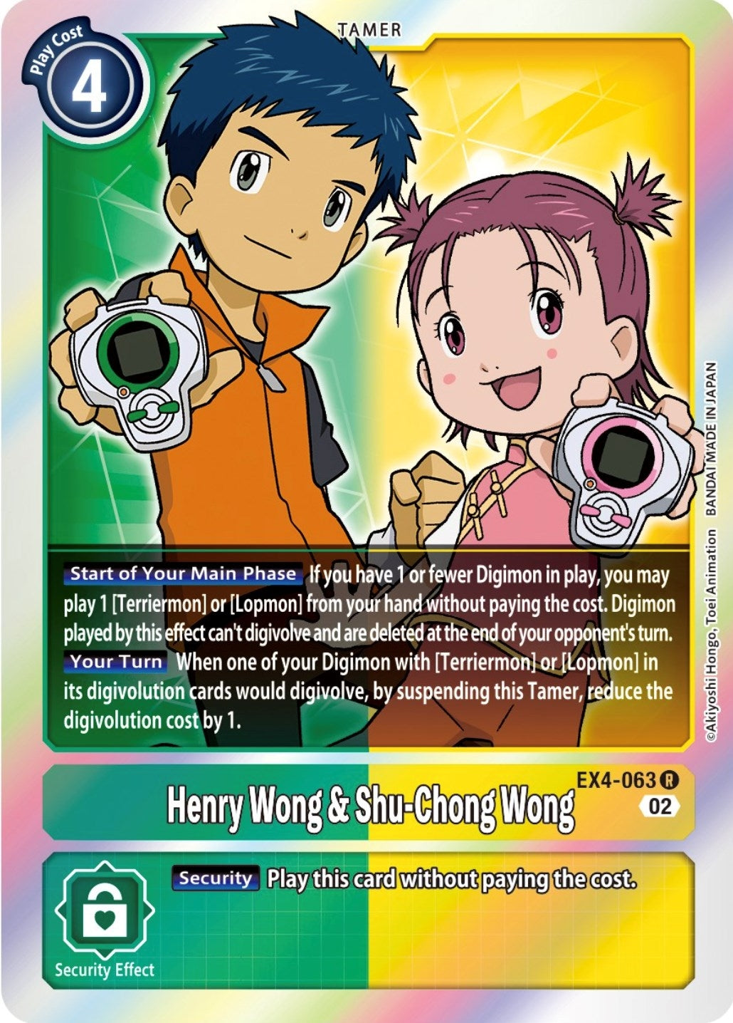 Image for Henry Wong & Shu-Chong Wong (EX4-063 R) (EX04) - Digimon Card Game