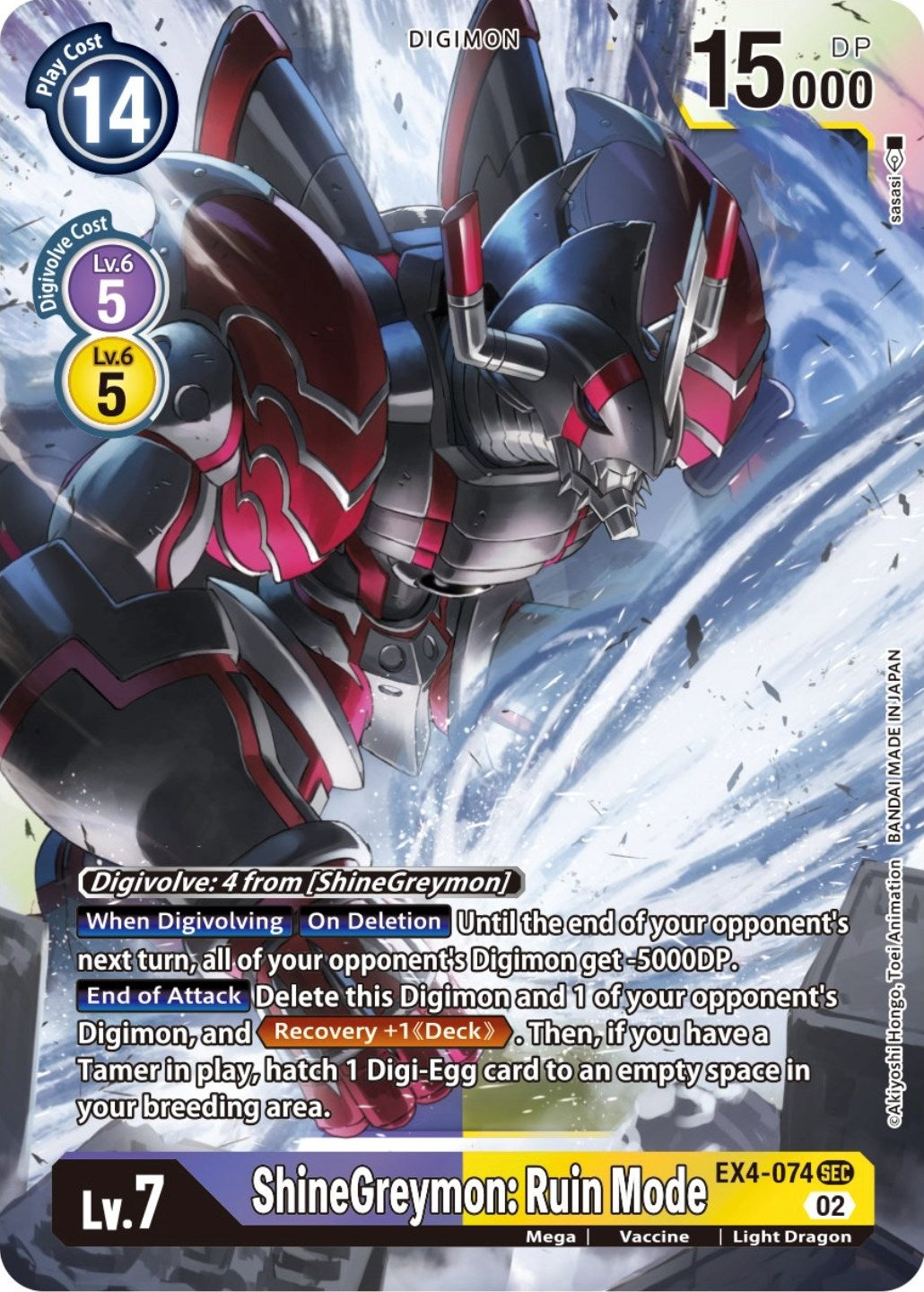 Image for ShineGreymon: Ruin Mode (EX4-074 SEC) (EX04) - Digimon Card Game