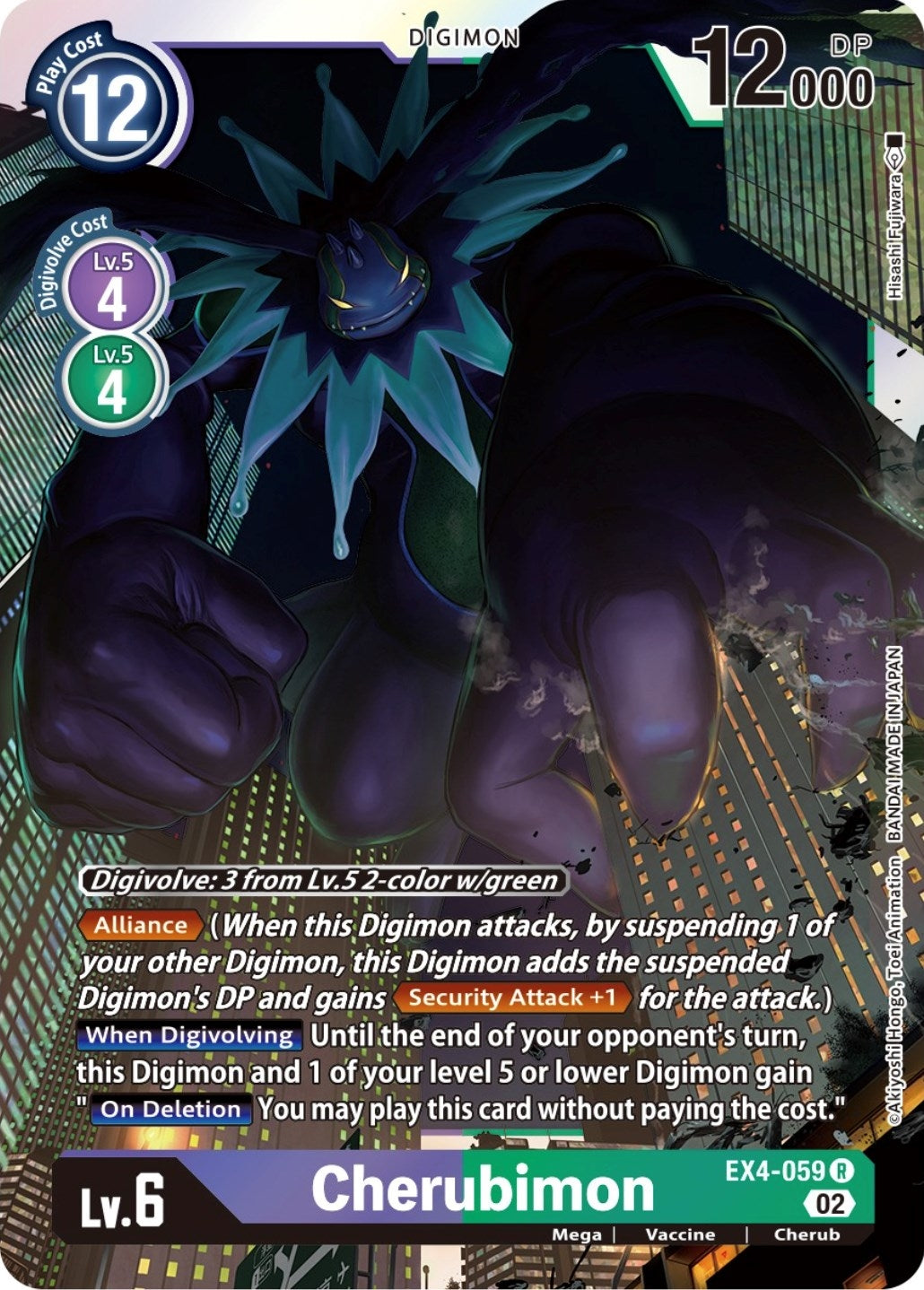 Image for Cherubimon - EX4-059 (EX4-059 R) (EX04) - Digimon Card Game