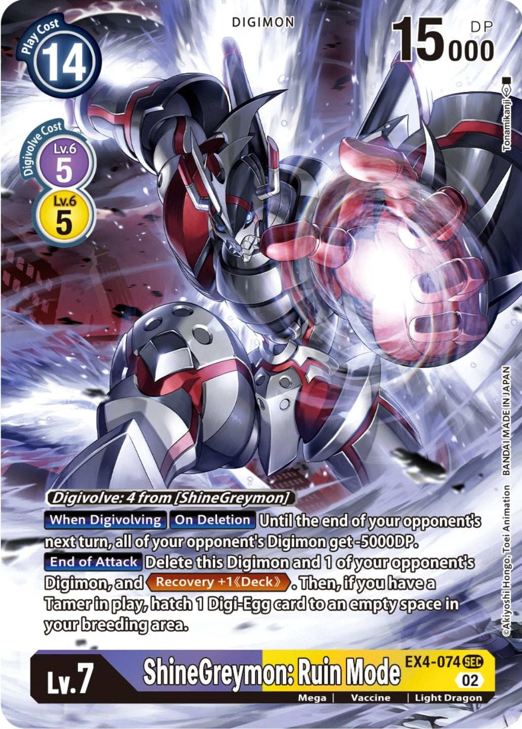 Image for ShineGreymon: Ruin Mode (Alternate Art) (EX4-074 SEC) (EX04) - Digimon Card Game