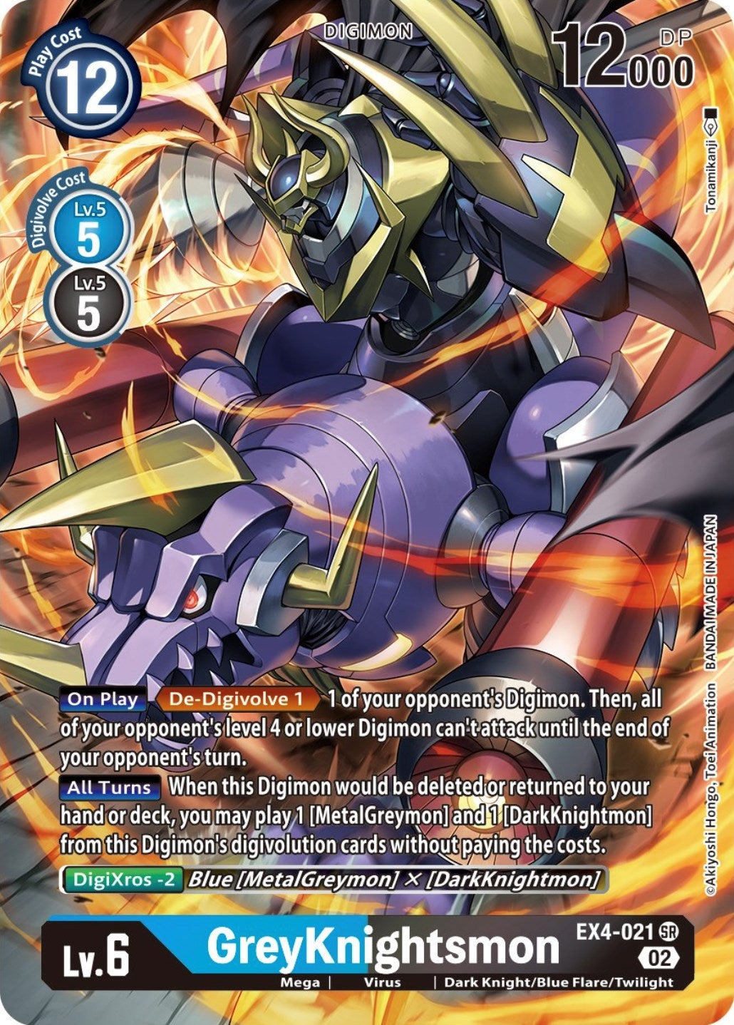 Image for GreyKnightsmon (Alternate Art) (EX4-021 SR) (EX04) - Digimon Card Game