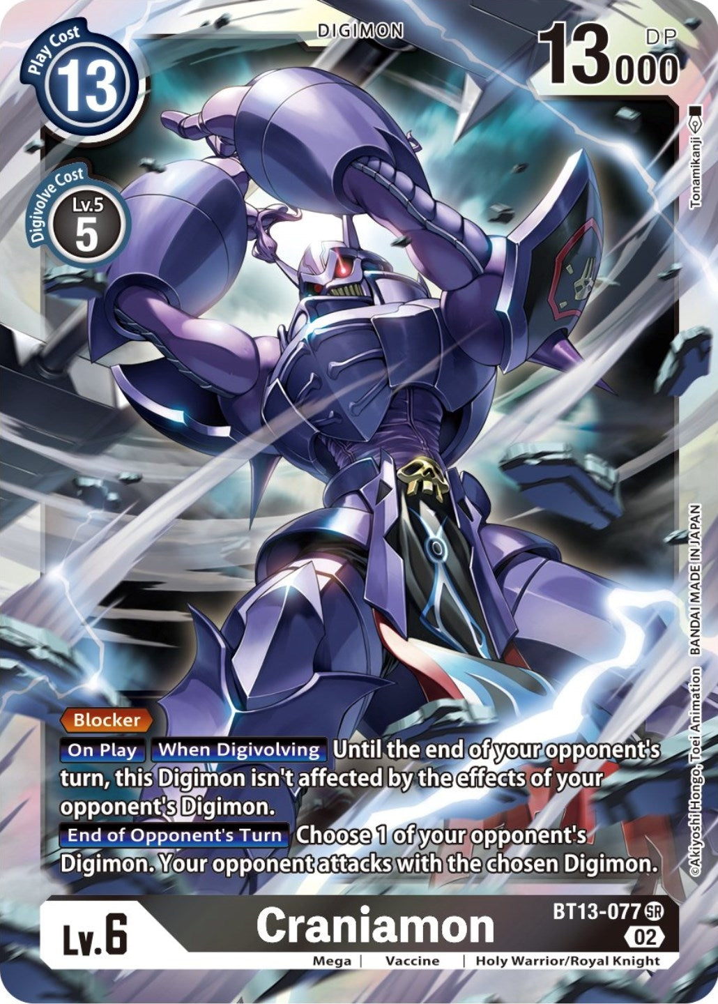 Image for Craniamon (BT13-077 SR) (BT13) - Digimon Card Game