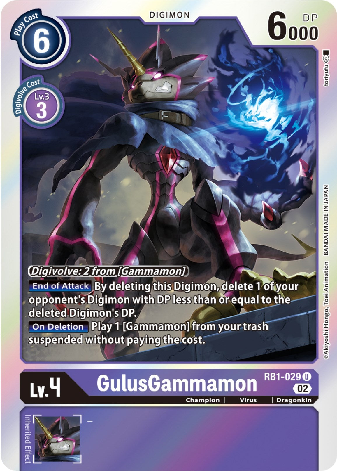 Image for GulusGammamon (RB1-029 U) (RB-01) - Digimon Card Game