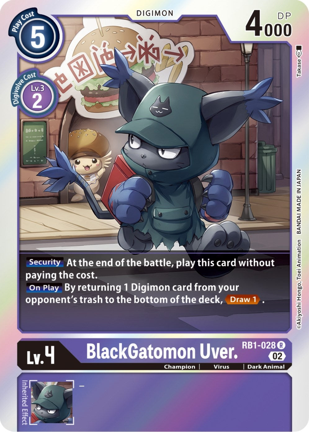 Image for BlackGatomon Uver. (RB1-028 R) (RB-01) - Digimon Card Game
