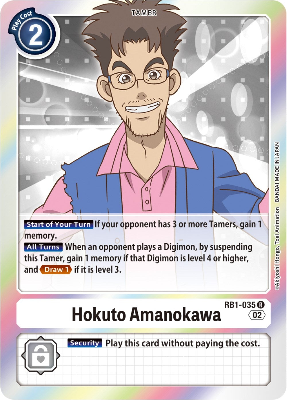 Image for Hokuto Amanokawa (RB1-035 R) (RB-01) - Digimon Card Game