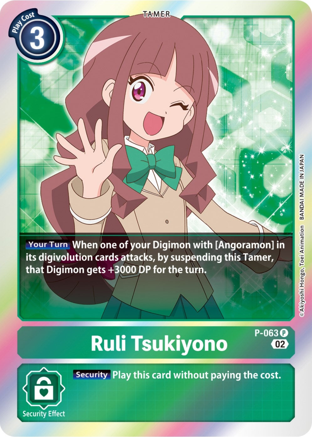 Image for Ruli Tsukiyono - P-063 (Resurgence Booster Reprint) (P-063 P) (RB-01) - Digimon Card Game