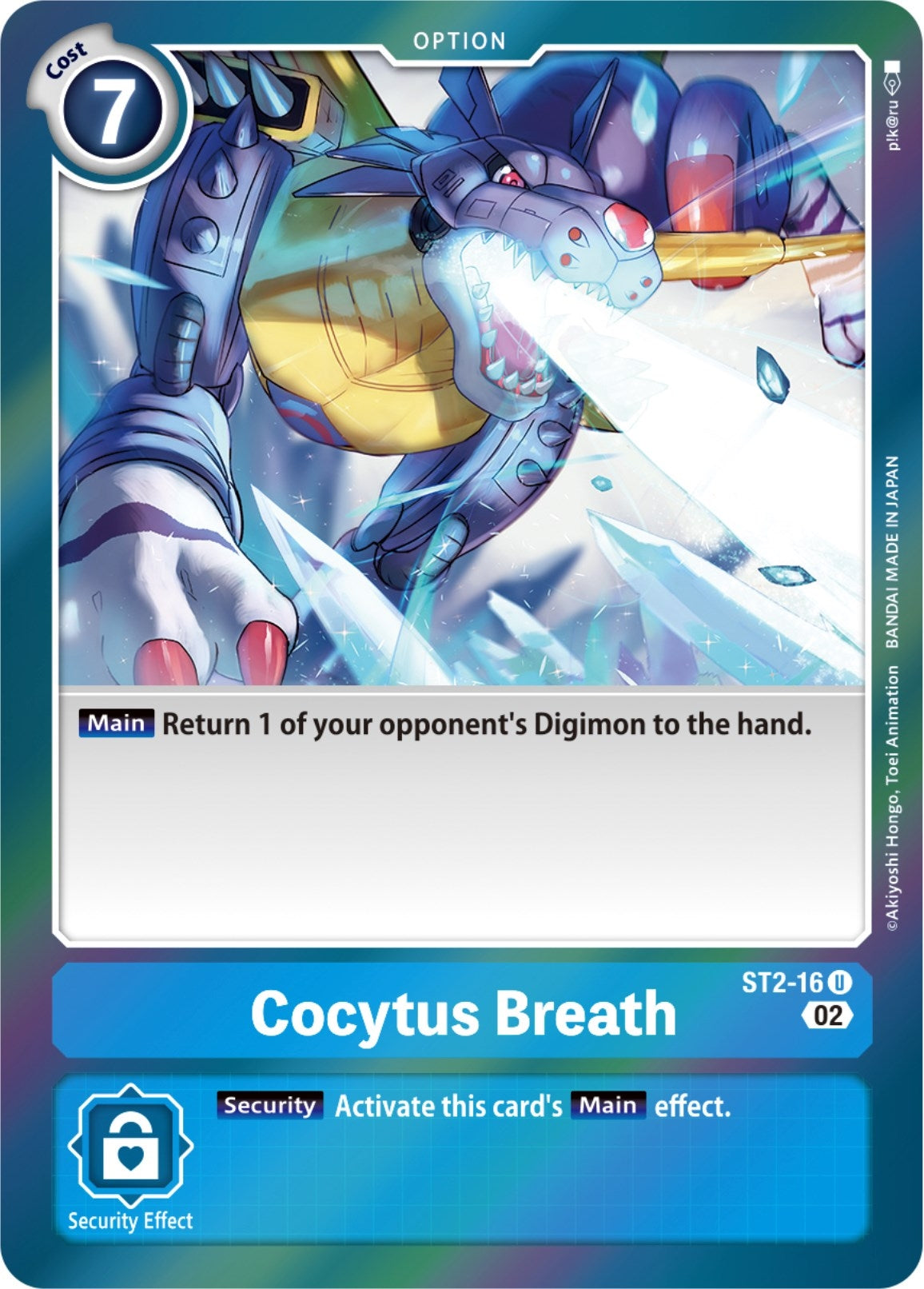 Image for Cocytus Breath (Resurgence Booster Reprint) (ST2-16 U) (RB-01) - Digimon Card Game