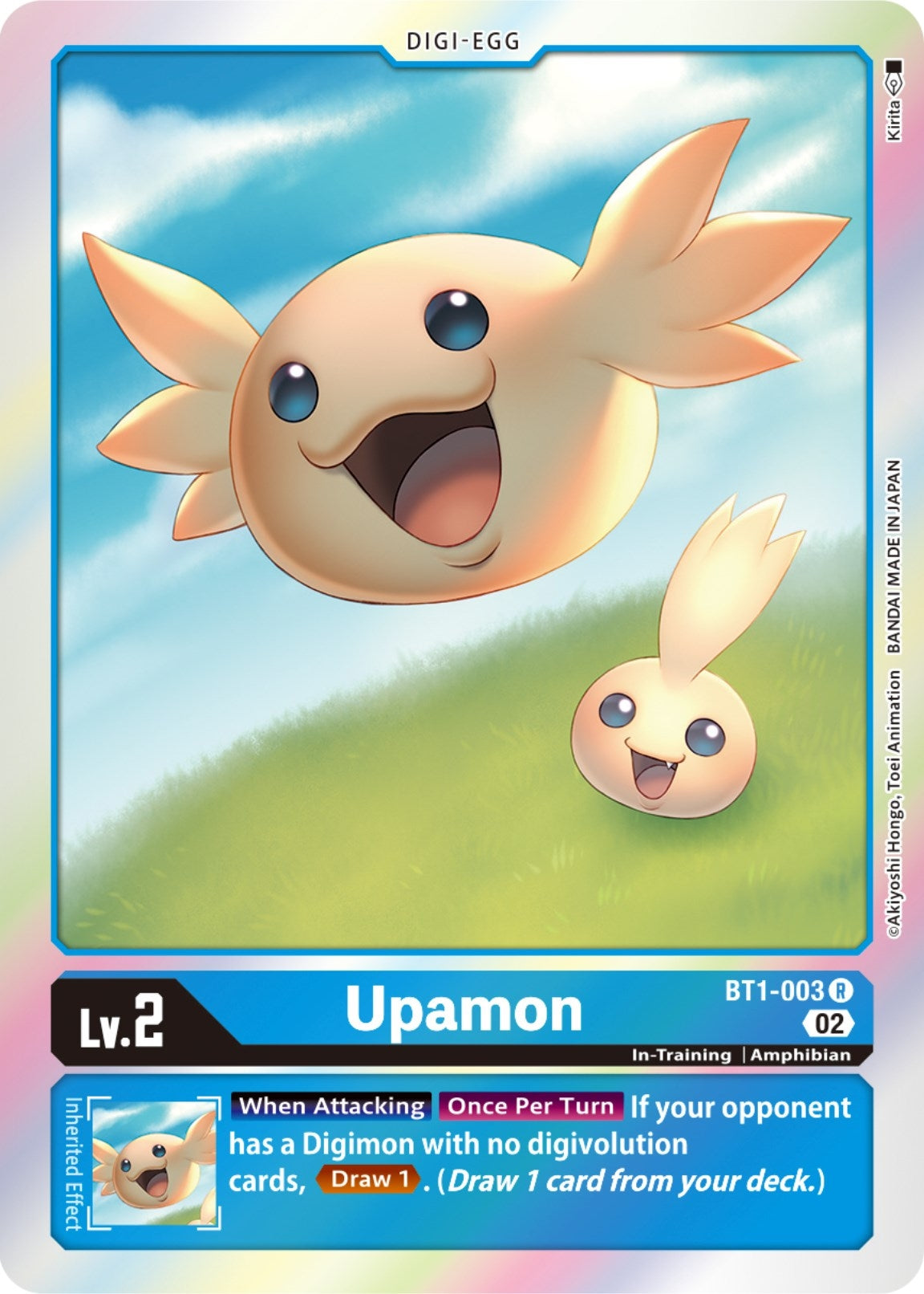 Image for Upamon - BT1-003 (Resurgence Booster Reprint) (BT1-003 R) (RB-01) - Digimon Card Game