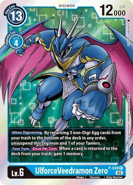 Image for UlforceVeedramon Zero (Resurgence Booster Reprint) (P-048 P) (RB-01) - Digimon Card Game
