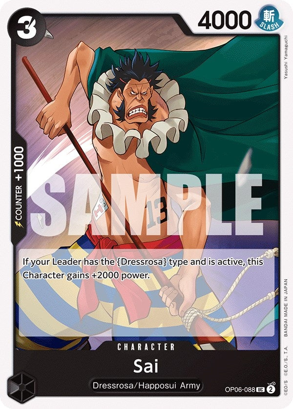 Image for Sai (OP06-088) (OP06) - One Piece Card Game