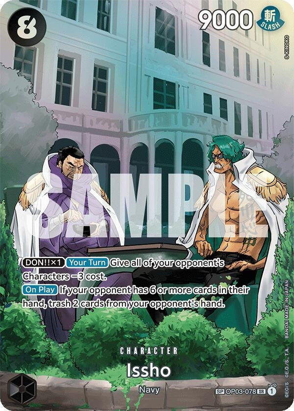 Image for Issho (SP) (OP03-078) (OP07) - One Piece Card Game
