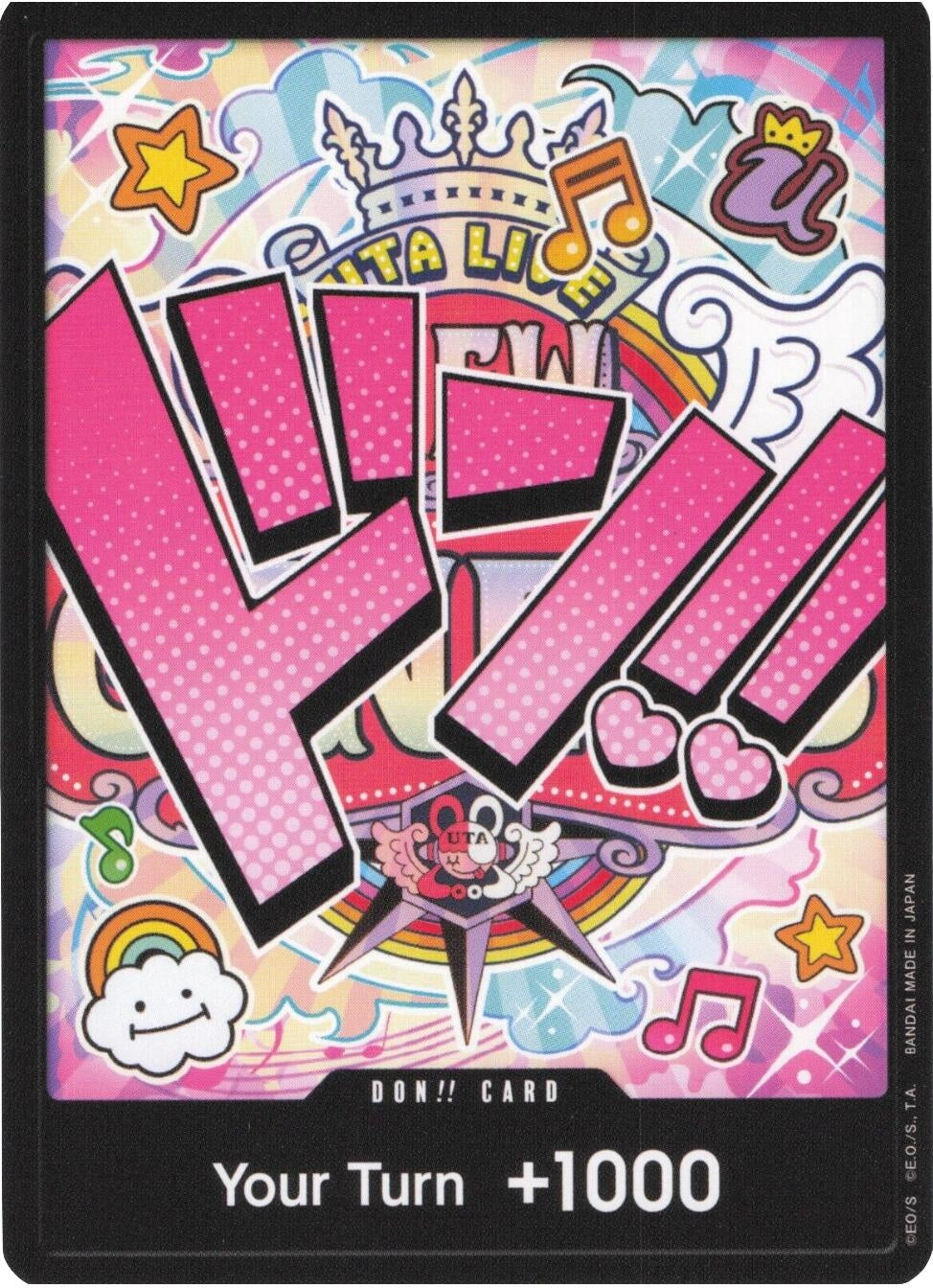 Image for DON!! Card (Uta) (PRB-01) - One Piece Card Game