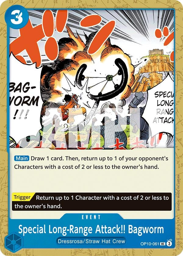 Image for Special Long-Range Attack!! Bagworm (OP10-061) (OP10) - One Piece Card Game