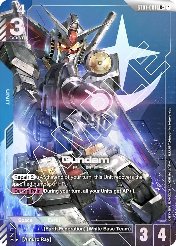 Image for Gundam (LR+) (ST01-001) (ST01) - Gundam Card Game