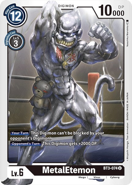 Image for MetalEtemon (BT3-074 U) (BT01-03A) - Digimon Card Game