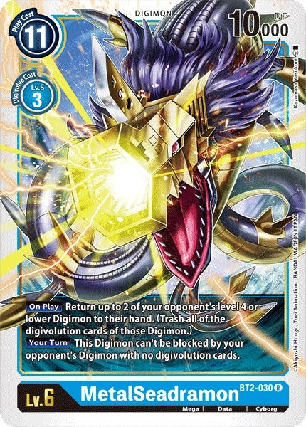 Image for MetalSeadramon (BT2-030 R) (BT01-03A) - Digimon Card Game