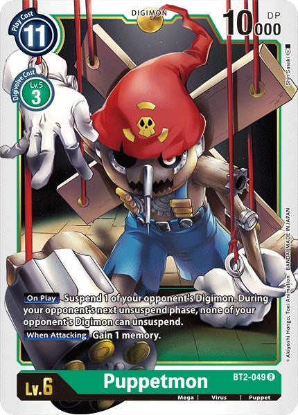 Image for Puppetmon (BT2-049 R) (BT01-03A) - Digimon Card Game