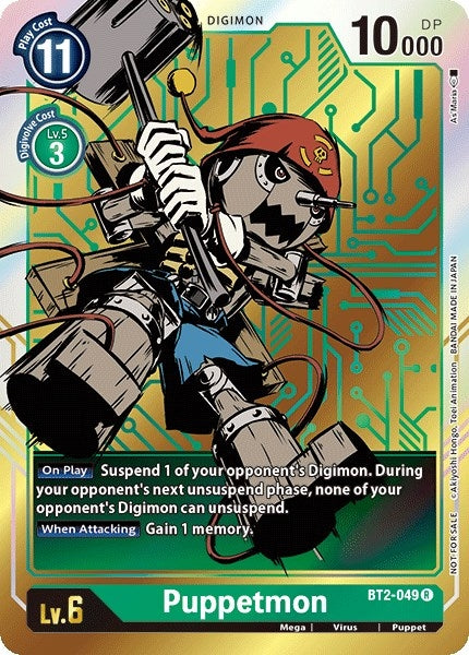 Image for Puppetmon - BT2-049 (Dash Pack Ver. 1.0) (BT2-049 R) (BT01-03A) - Digimon Card Game