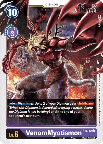 Image for VenomMyotismon (ST6-12 R) (ST-6) - Digimon Card Game