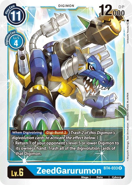 Image for ZeedGarurumon (BT4-033 R) (BT04) - Digimon Card Game