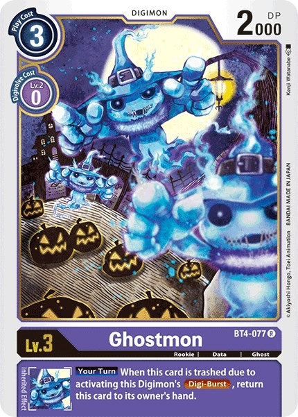 Image for Ghostmon (BT4-077 R) (BT04) - Digimon Card Game