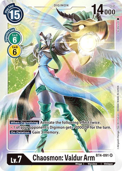 Image for Chaosmon: Valdur Arm (BT4-091 SR) (BT04) - Digimon Card Game