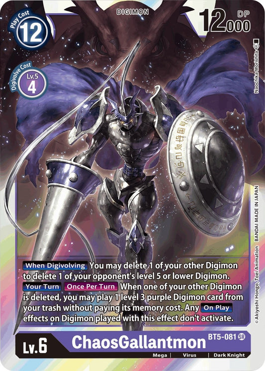 Image for ChaosGallantmon (BT5-081 SR) (BT05) - Digimon Card Game