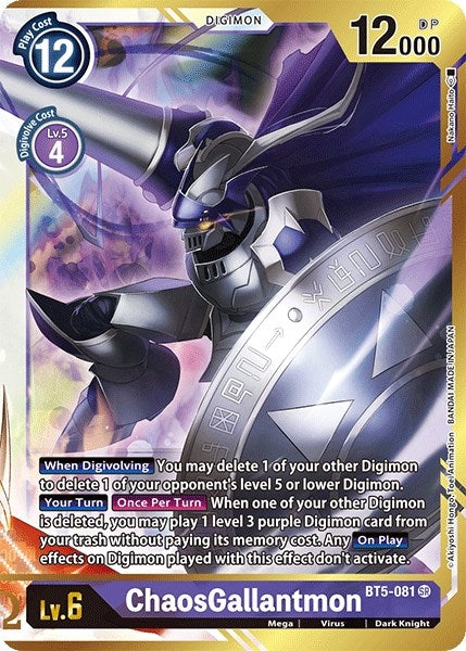 Image for ChaosGallantmon (Alternate Art - Nakano Haito) (BT5-081 SR) (BT05) - Digimon Card Game
