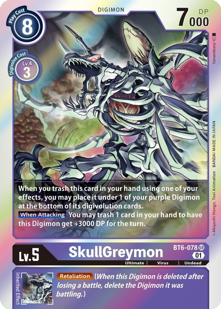 Image for SkullGreymon (BT6-078 SR) (BT06) - Digimon Card Game