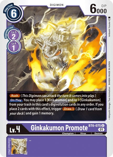 Image for Ginkakumon Promote (BT6-075 U) (BT06) - Digimon Card Game