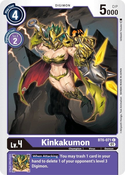 Image for Kinkakumon (BT6-071 C) (BT06) - Digimon Card Game