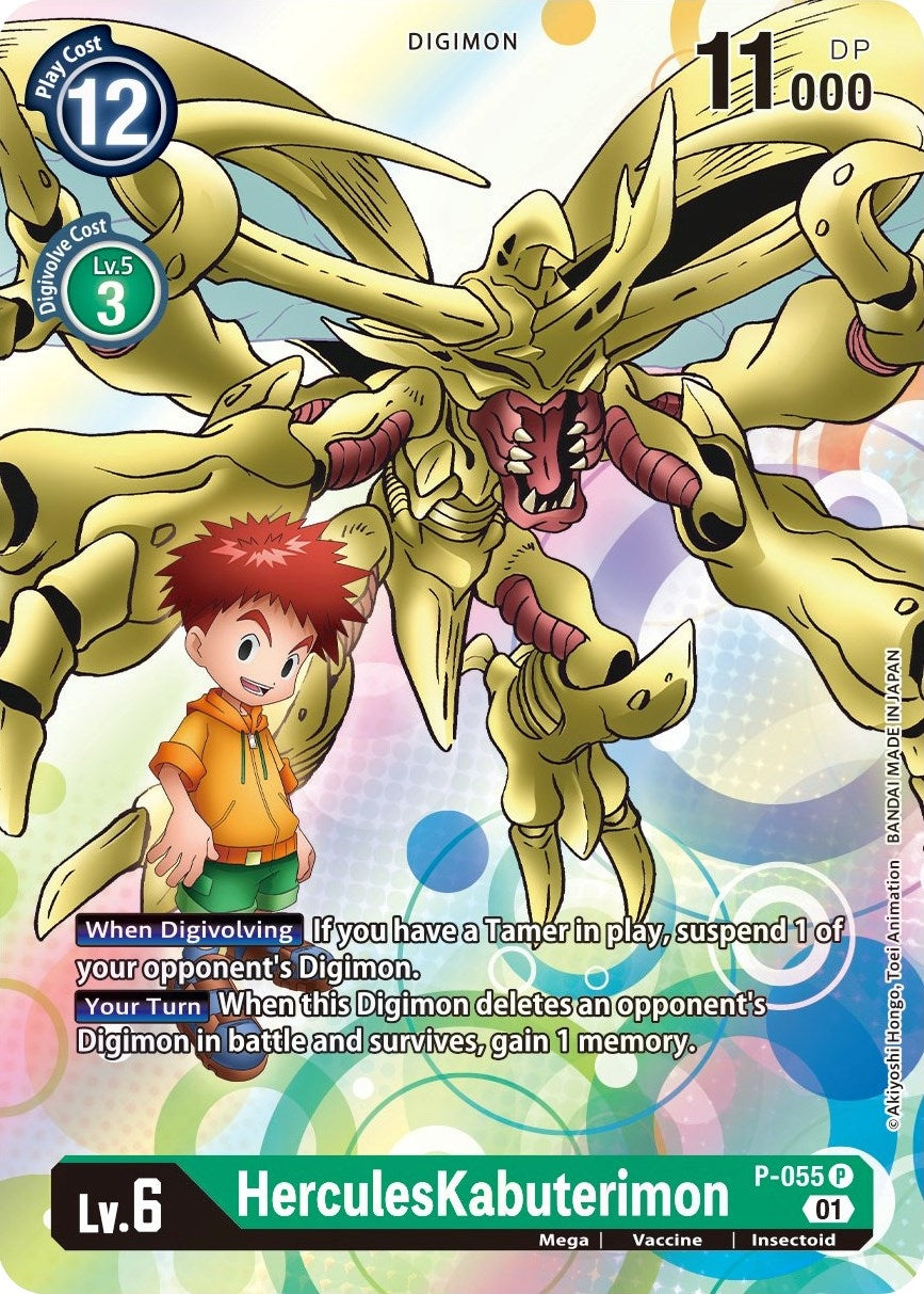 Image for HerculesKabuterimon - P-055 (P-055 P) (D-PR) - Digimon Card Game