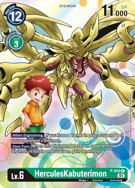 Image for HerculesKabuterimon - P-055 (P-055 P) (D-PR) - Digimon Card Game