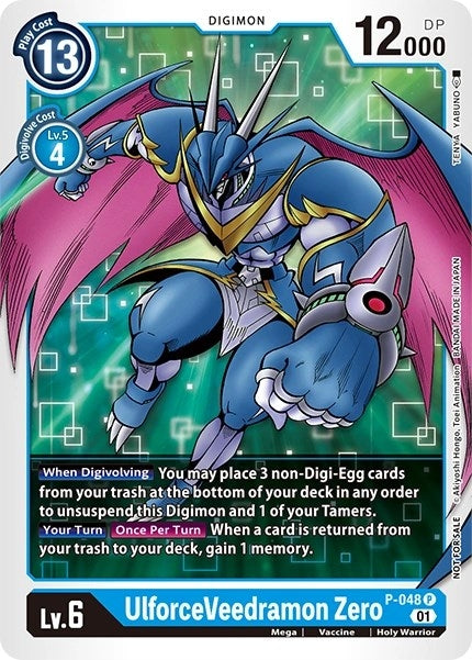 Image for UlforceVeedramon Zero (P-048 P) (D-PR) - Digimon Card Game