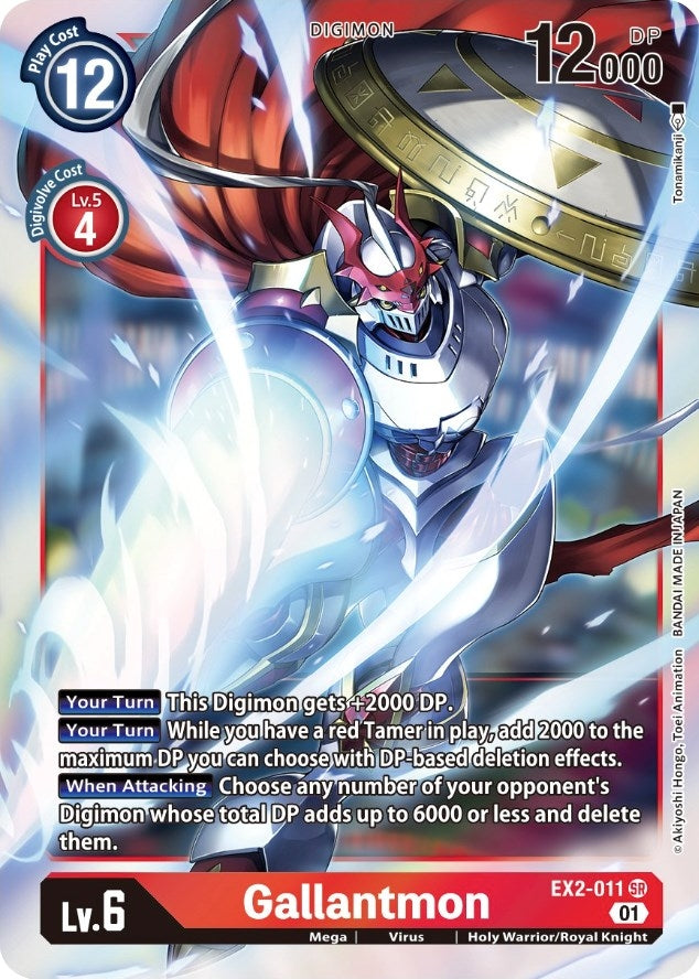 Image for Gallantmon (EX2-011 SR) (EX02) - Digimon Card Game
