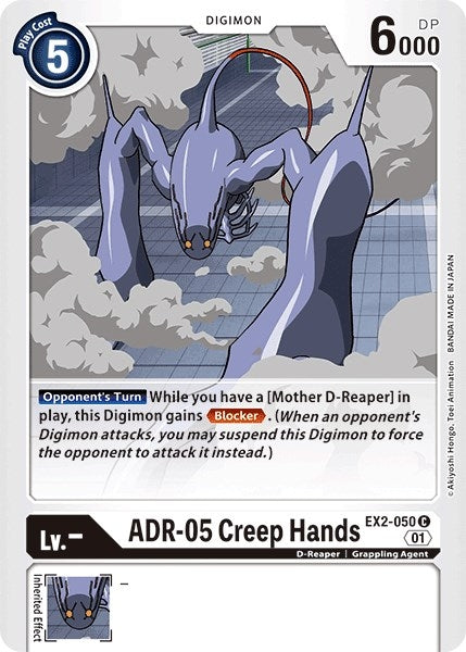 Image for ADR-05 Creep Hands (EX2-050 C) (EX02) - Digimon Card Game