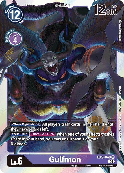Image for Gulfmon (EX2-043 SR) (EX02) - Digimon Card Game