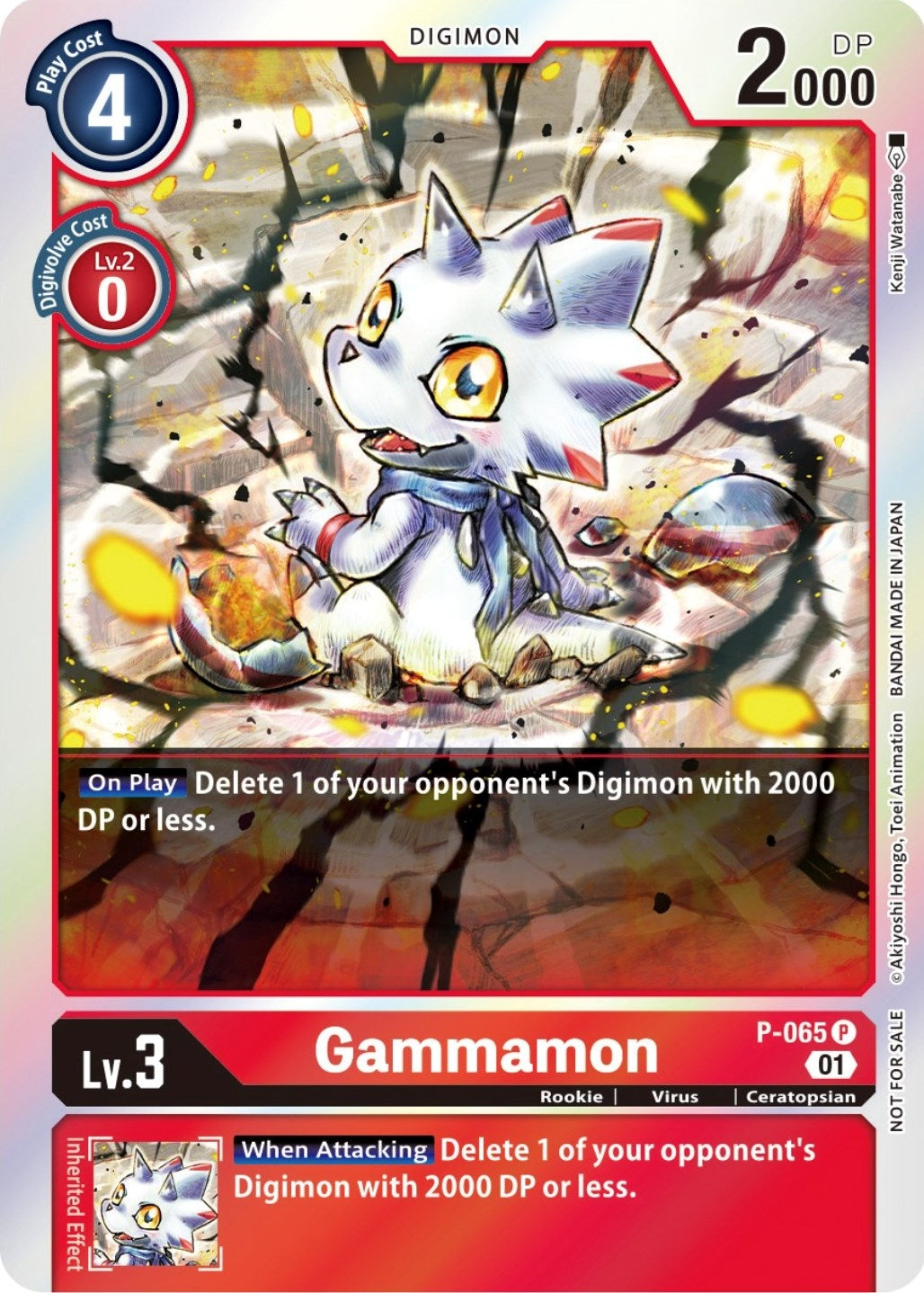 Image for Gammamon (ST-11 Special Entry Pack) (P-065 P) (D-PR) - Digimon Card Game