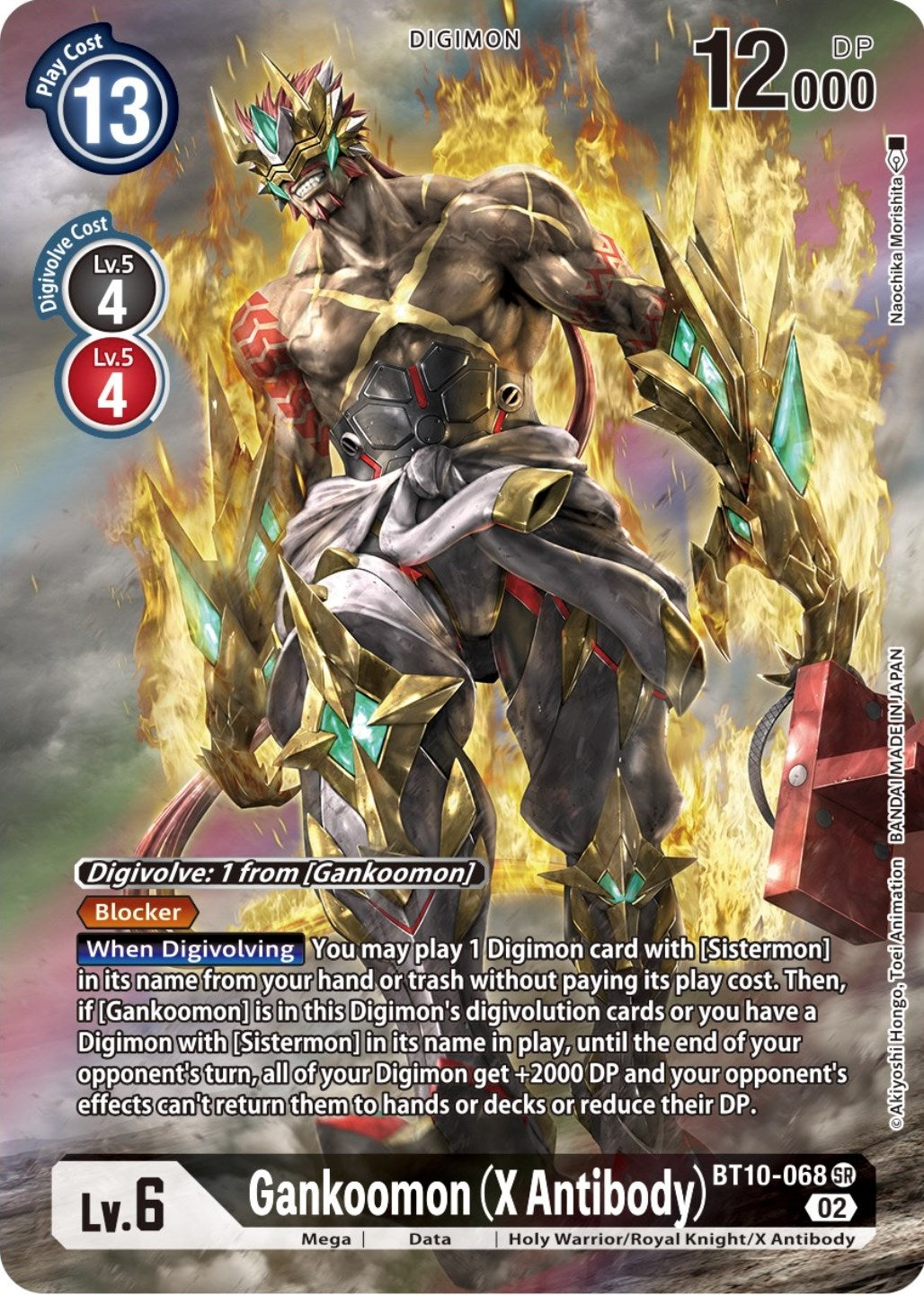 Image for Gankoomon (X Antibody) (Alternate Art) (BT10-068 SR) (BT10) - Digimon Card Game