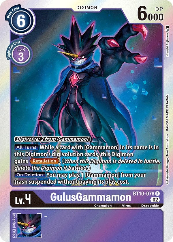 Image for GulusGammamon (BT10-078 R) (BT10) - Digimon Card Game