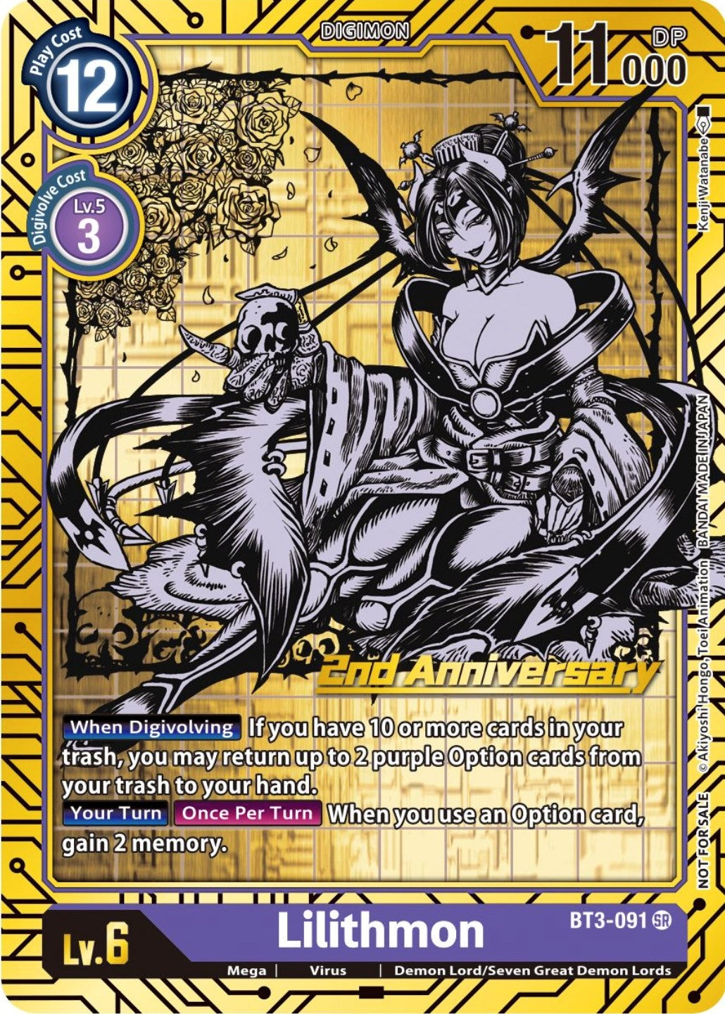 Image for Lilithmon (2nd Anniversary Card Set) (BT3-091 SR) (BT01-03A) - Digimon Card Game