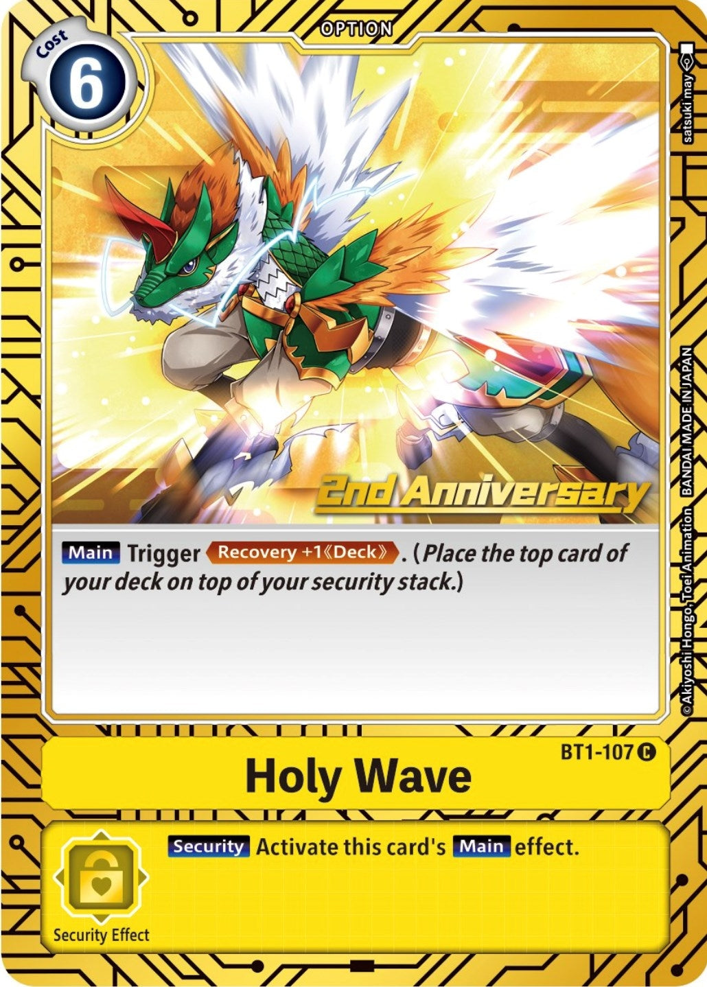 Image for Holy Wave (2nd Anniversary Card Set) (BT1-107 C) (BT01-03A) - Digimon Card Game